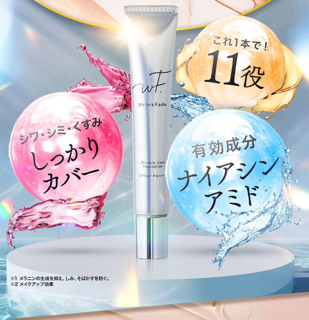 これ1本で11役