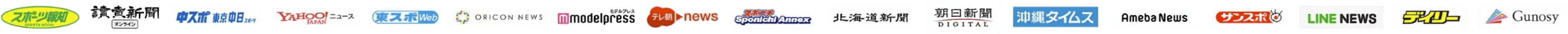 メディア
