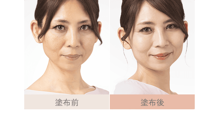 塗布前・塗布後